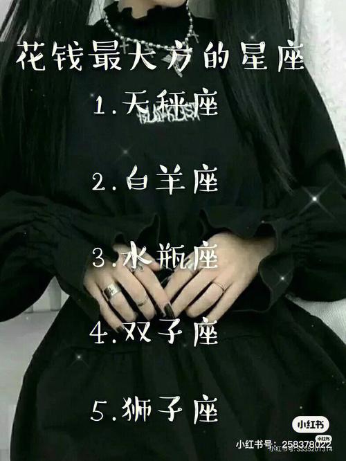 天秤座起什么网名好听