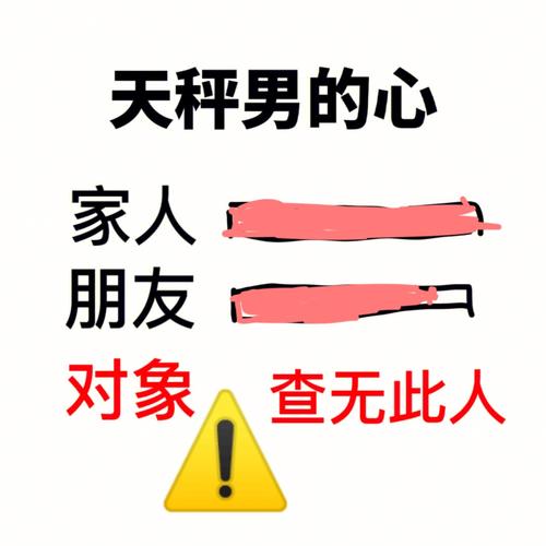 属鼠天枰男喜欢暧昧吗