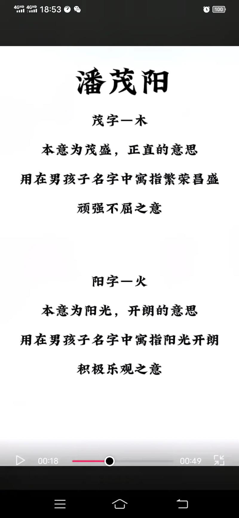 潘姓男孩取名 潘姓男孩取名宝典