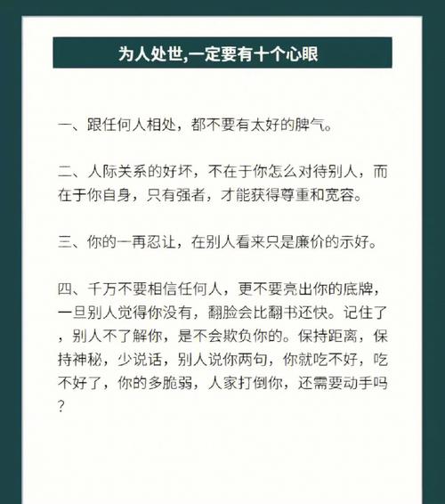 面对挑逗电话看你为人处世