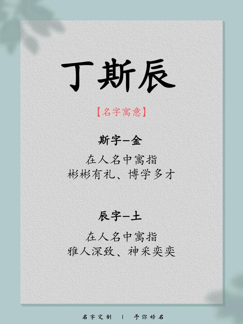 2021年11月8日出生的宝宝取名