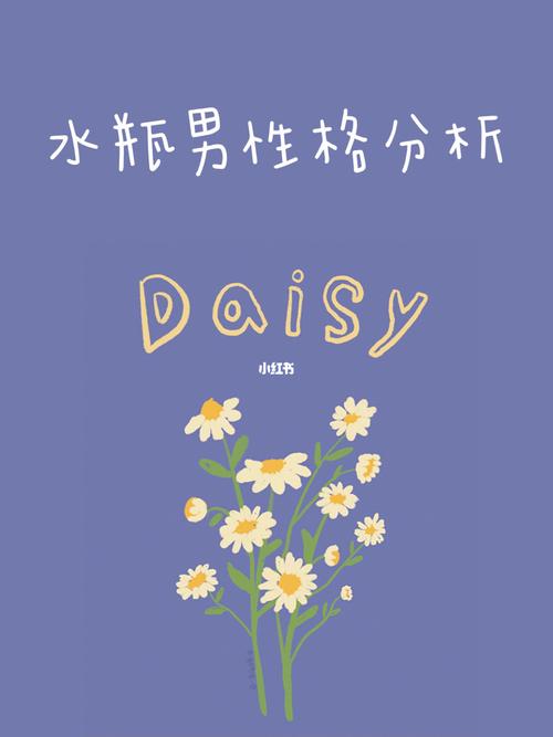 网络时代水瓶男惯用哪种社交手段