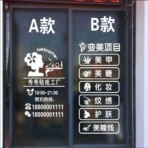 彩妆店名字个性独特