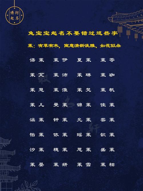 浅字在名字寓意好不好