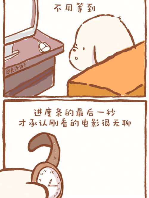 买东西会再三迟疑