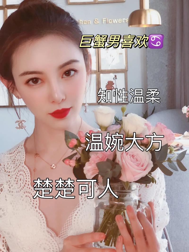 十二星座爱的男生是什么类型
