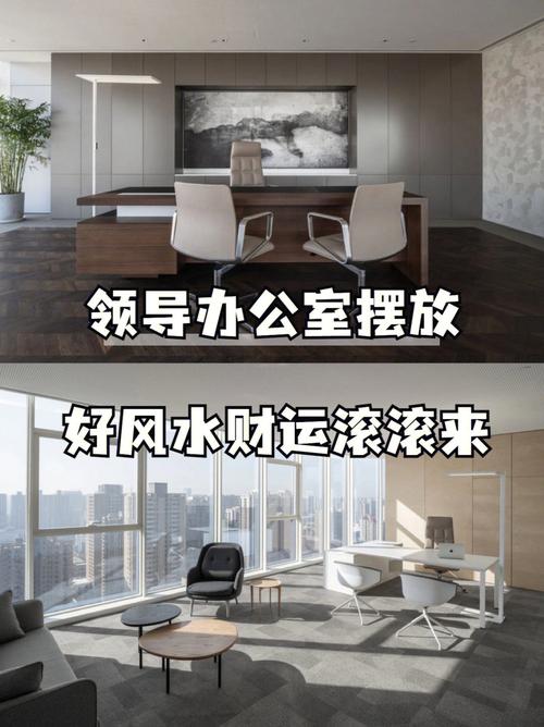 办公桌摆放哪些风水物件好