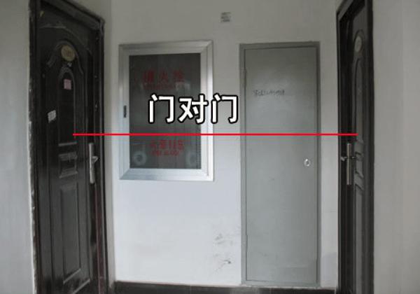 导致家人不和的风水