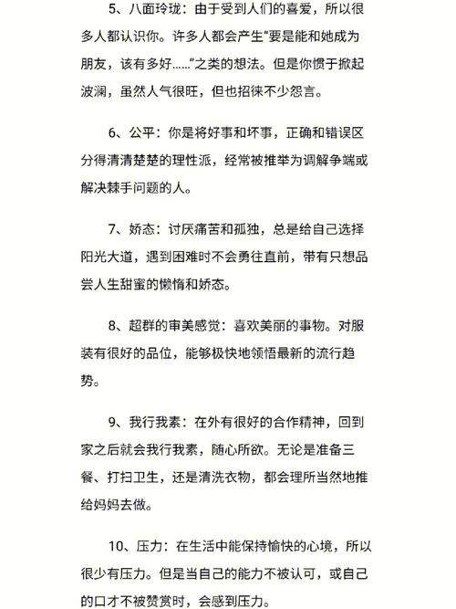 天秤座是如何坑队友?