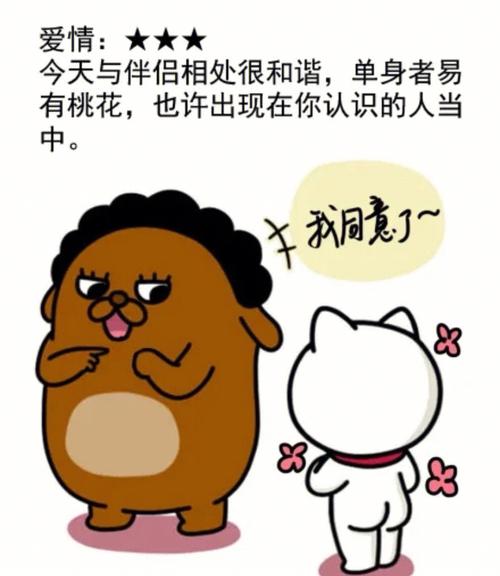 狂月天时 十二星座每日运势3月9日分析