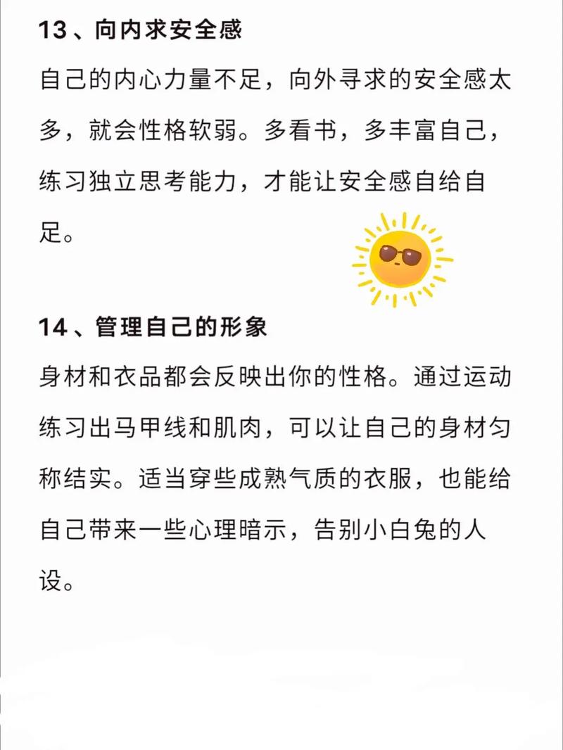 言行举止很有气质