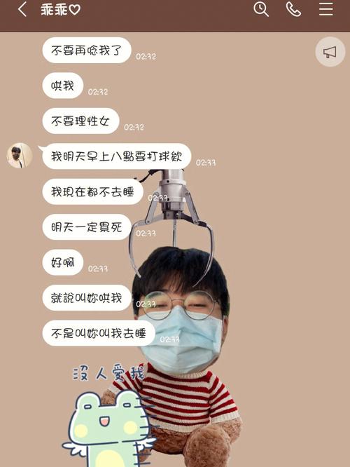 测试谈恋爱时ta会为你乖乖掏钱吗