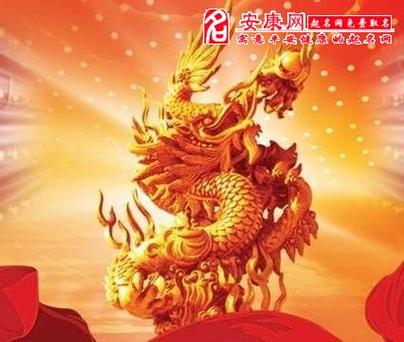 周公解梦大全梦见龙