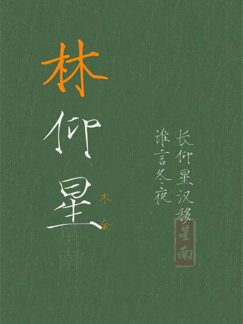 汪姓和董姓怎么给孩子起名?女孩