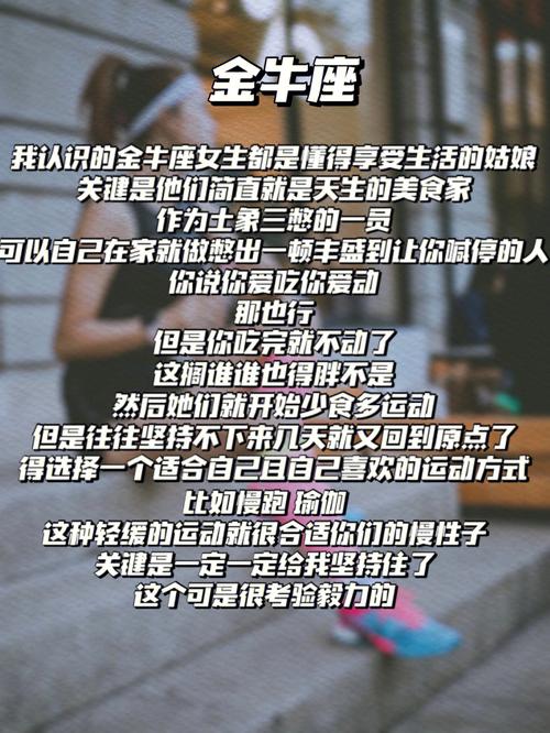 发现男友与前任裸照，十二星座女生啥反应？