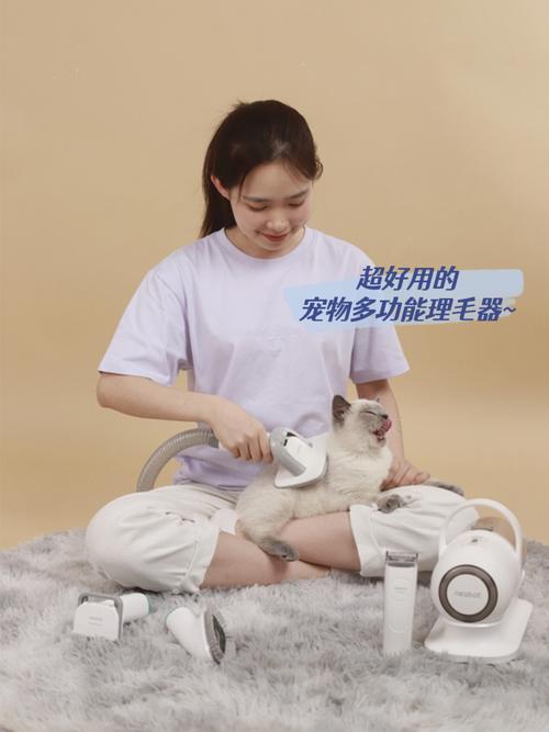 梦见剃毛会不会不好