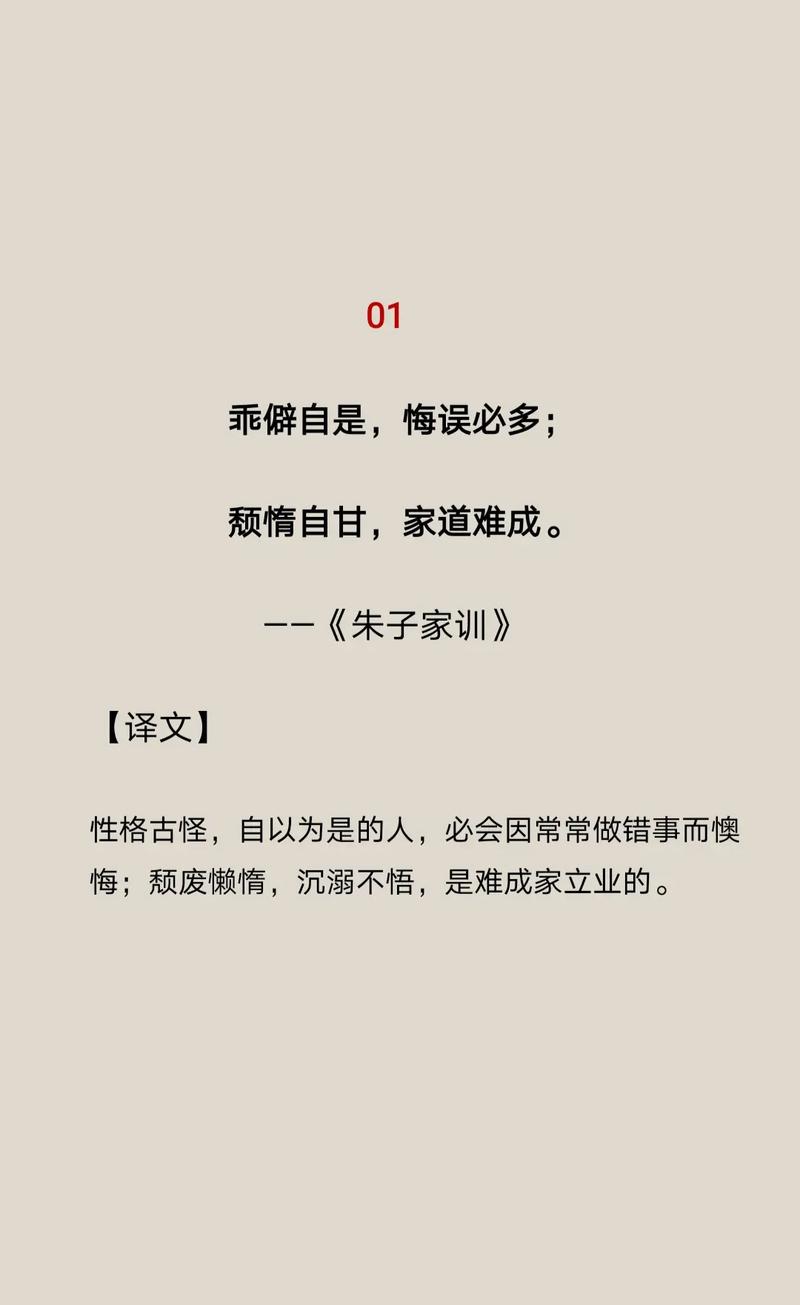 朱子什么的名字好听女孩