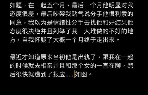 前任劈腿,12星女选择这样报复