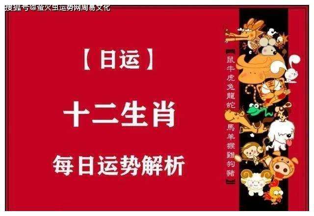 2021年09月15日属鸡今日运势及运程详解