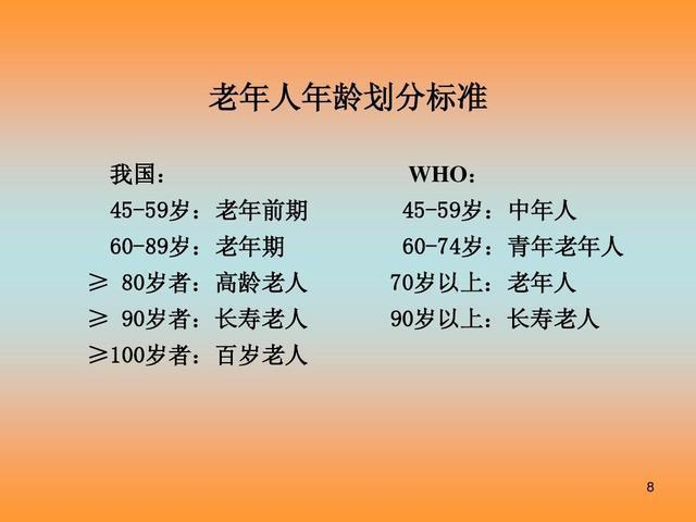 属鸡人会因为什么事情而不甘心