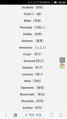王者荣耀五黑名字英文
