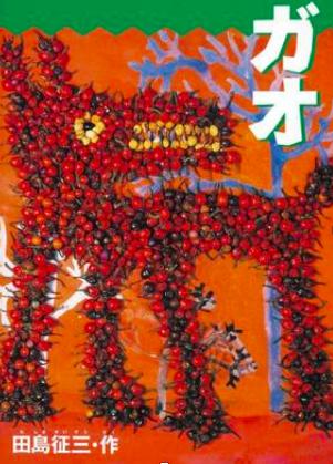 向邪恶势力低头,属鼠会为什么低头