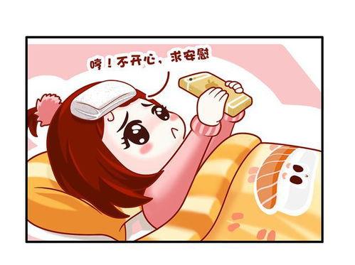 女人梦到自己感冒了是什么意思