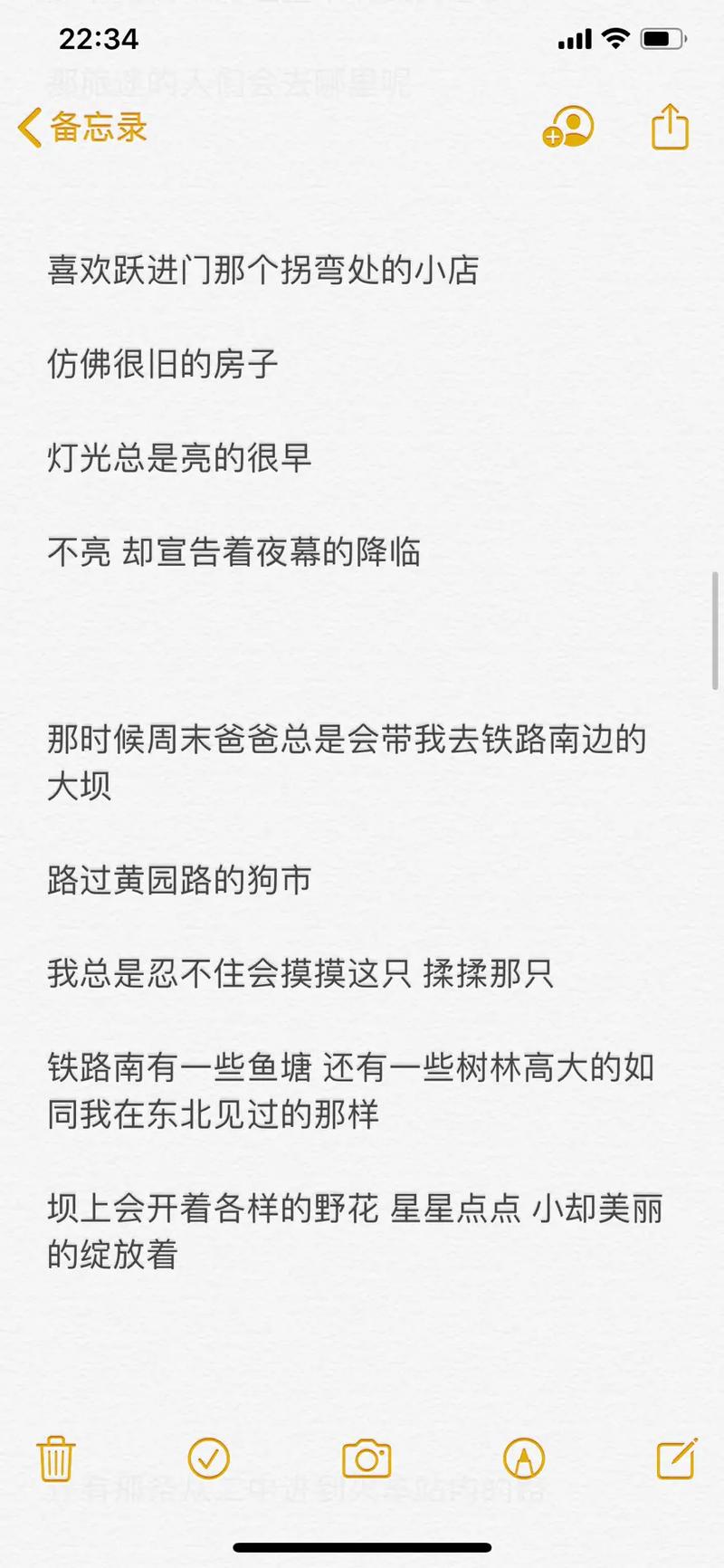 梦见住宅怎么回事
