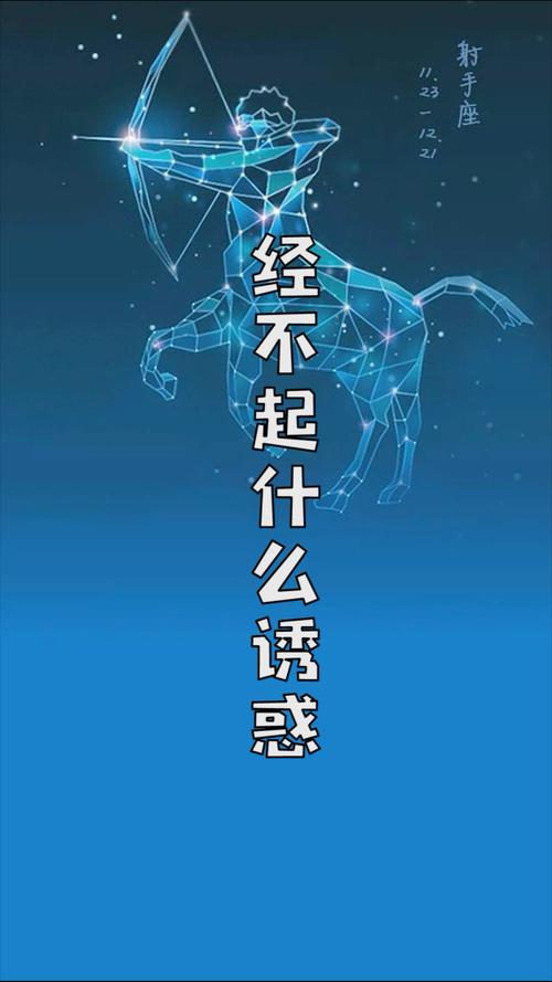 测试你最经不起什么诱惑