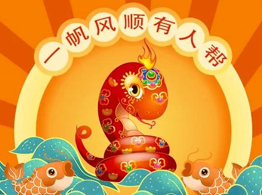8月中旬事事如意的生肖