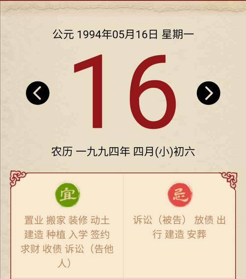 2021年2月19日农历正月初八出生的女孩命运好吗