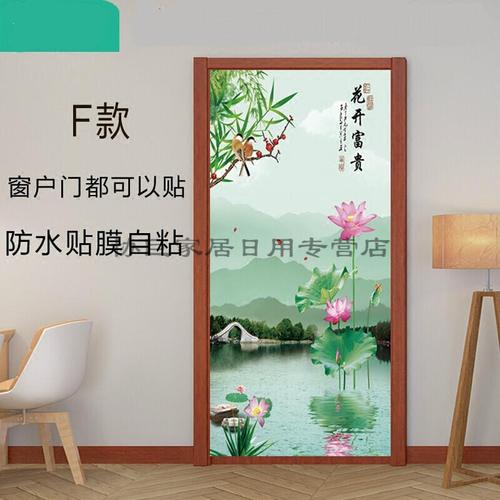 风水厕所玻璃门贴什么画好