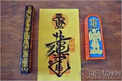 能帮你抵挡意外之灾的三大风水