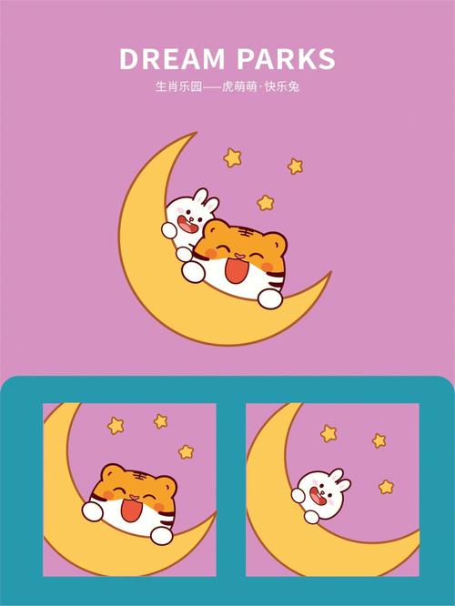 中秋节生肖兔招桃花的小妙招