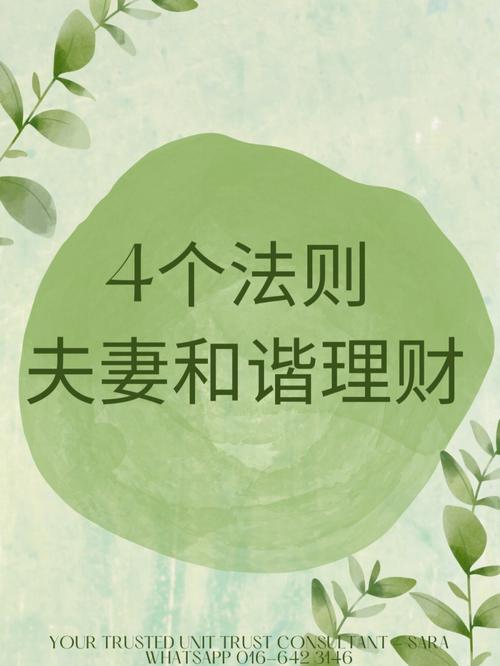 谈钱不伤感情的星座