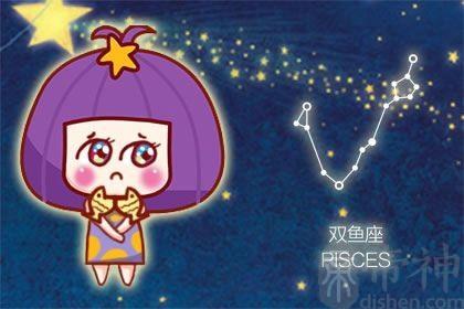 属马双鱼座2021爱情运