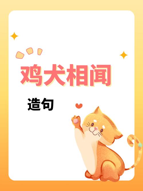 梦见鸡咬自己是什么意思