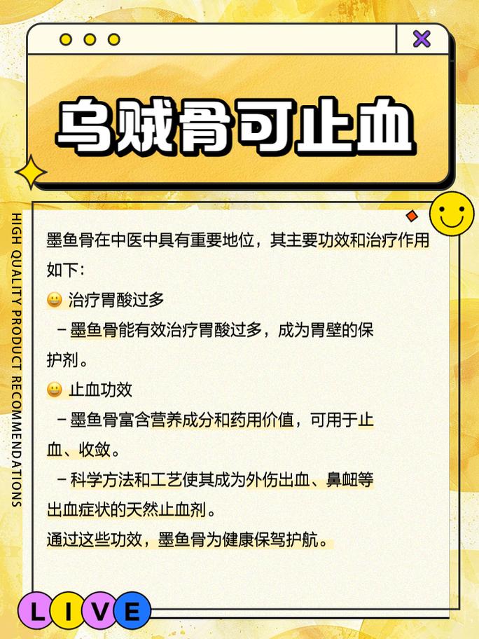 梦见乌贼是什么意思