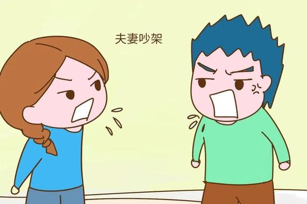 做梦夫妻吵架什么意思