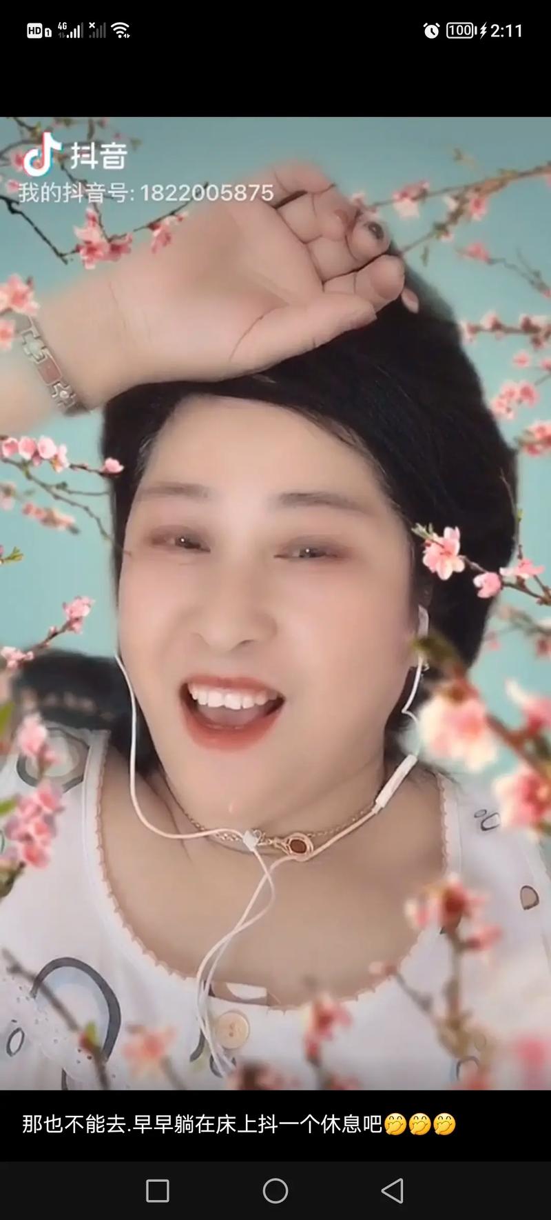梦见姐姐哭了
