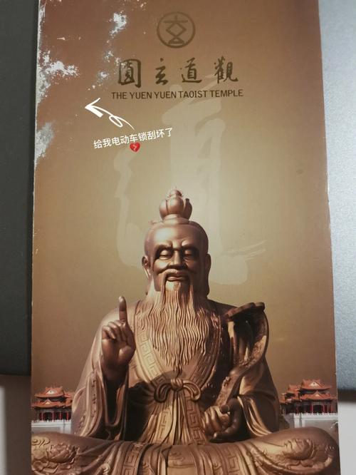 可以让别人帮忙拜太岁吗