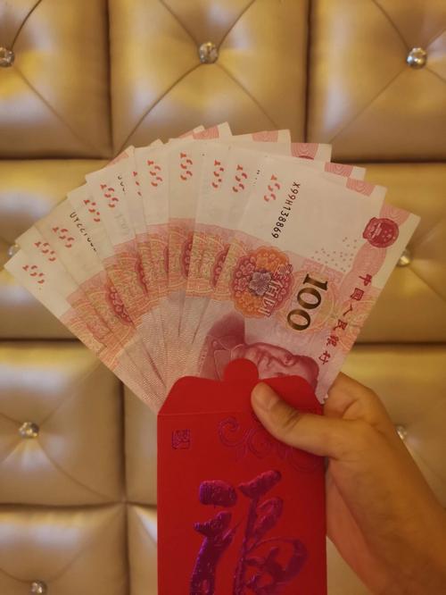 男方第一次登门给钱吗