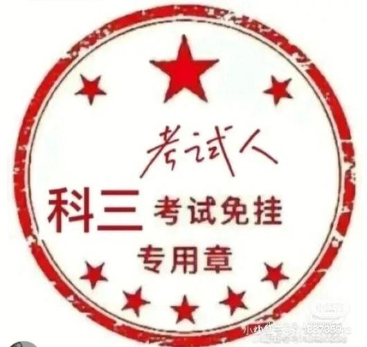 上香时怎么说保佑的话