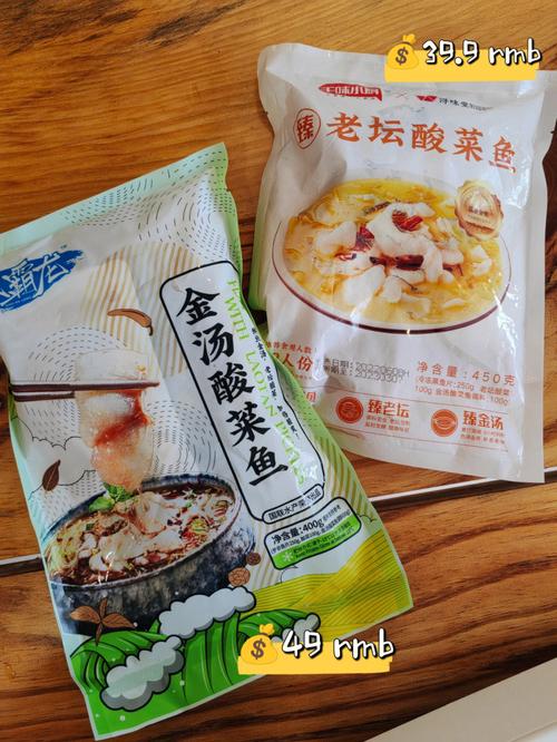 梦到酸菜鱼是什么意思