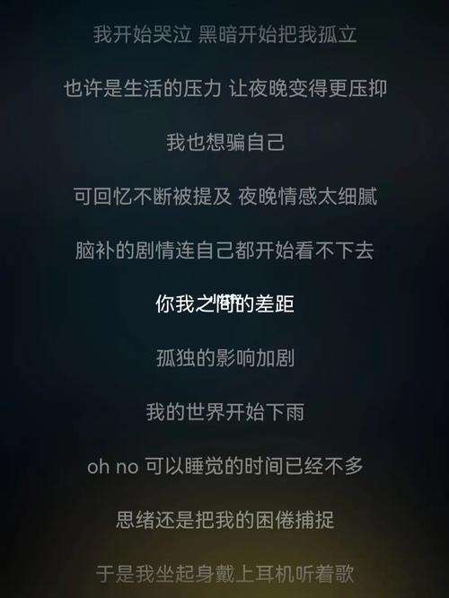 失恋的巨蟹座最喜欢听的歌