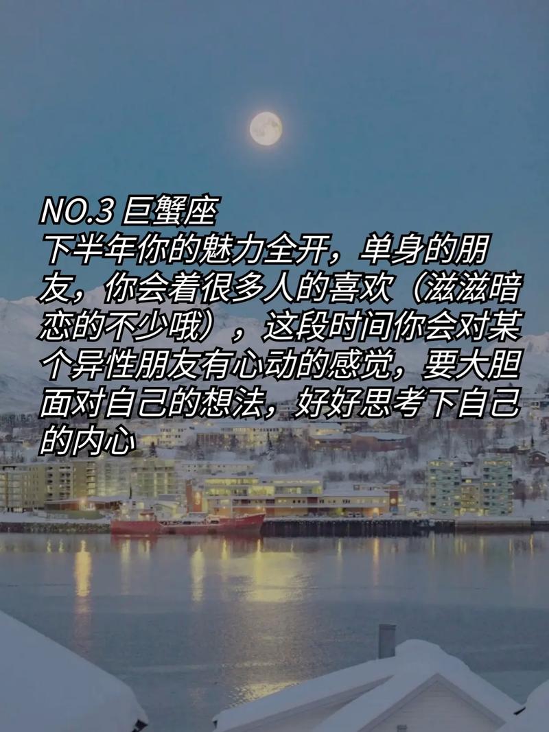桃花运旺盛的女人八字特征