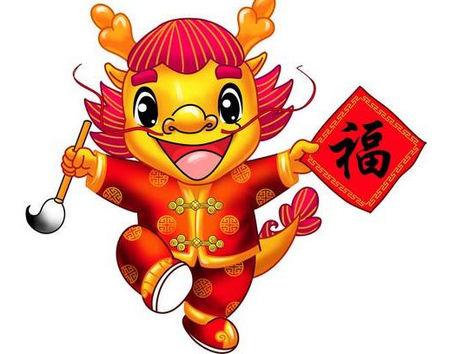 属龙女2020运势