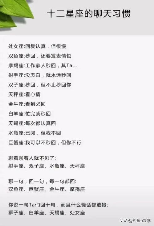 见钱眼开 有钱就是祖宗的星座都有哪些