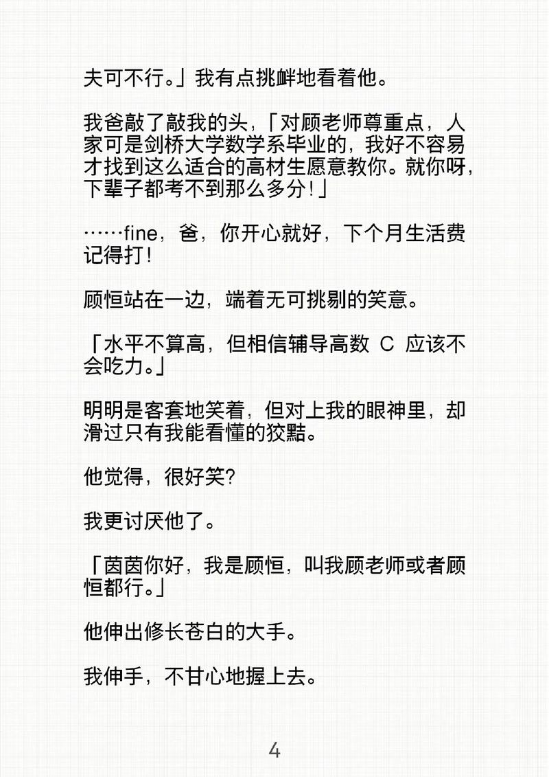 茫茫人海 属兔如何找到命中注定伴侣