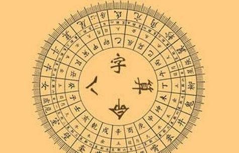 四两男命一生婚姻状况怎么样